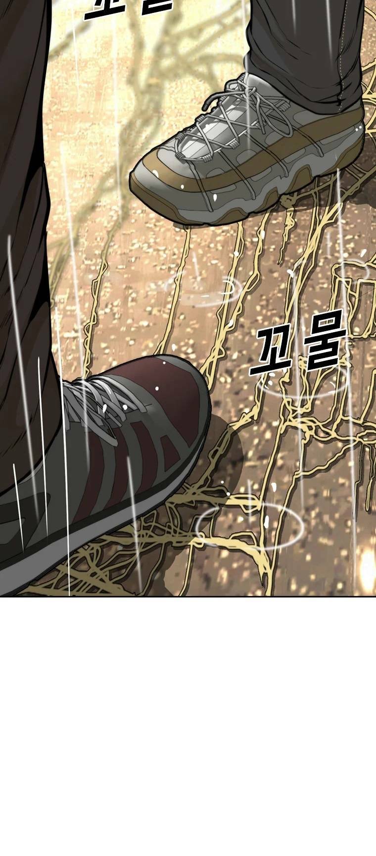 The Blob Chapter 96 - TC Truyện