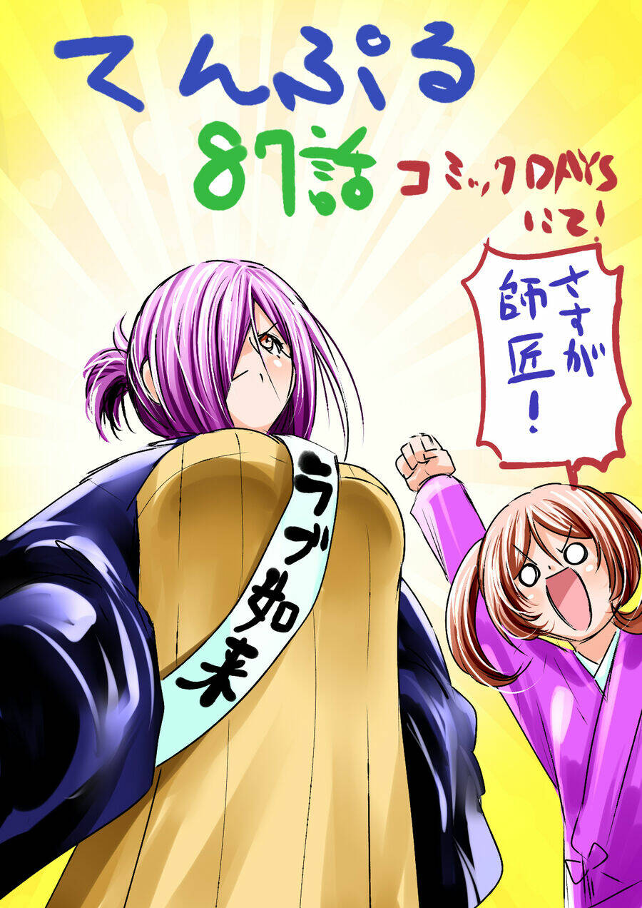 Tenpuru Chapter 87 - TC Truyện