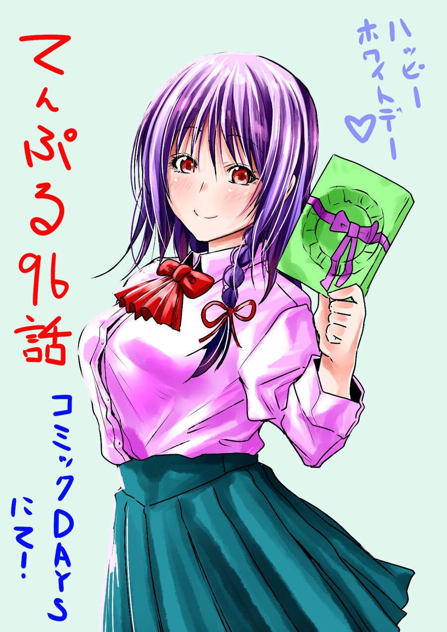 Tenpuru Chapter 96 - TC Truyện