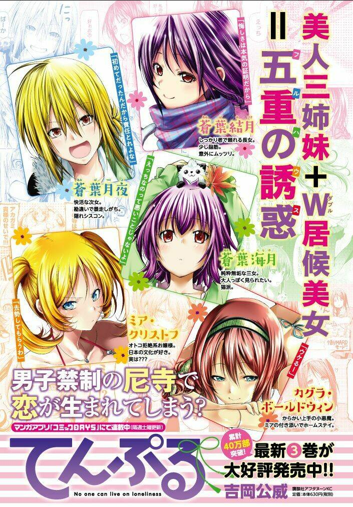 Tenpuru Chapter 31 - TC Truyện