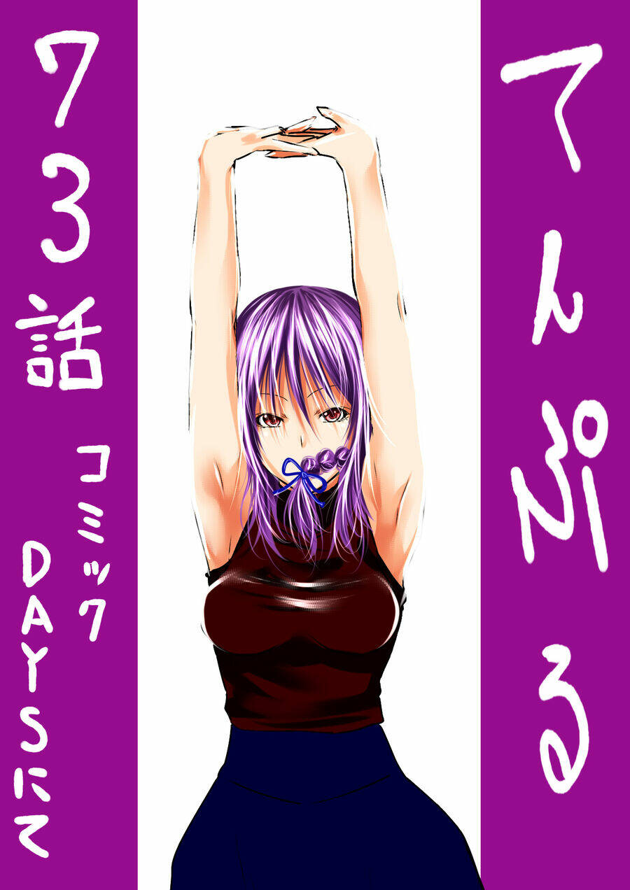 Tenpuru Chapter 73 - TC Truyện