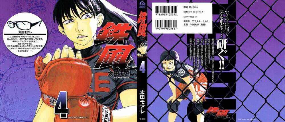 Teppu Chapter 13 - TC Truyện