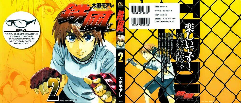 Teppuu Chapter 5 - TC Truyện