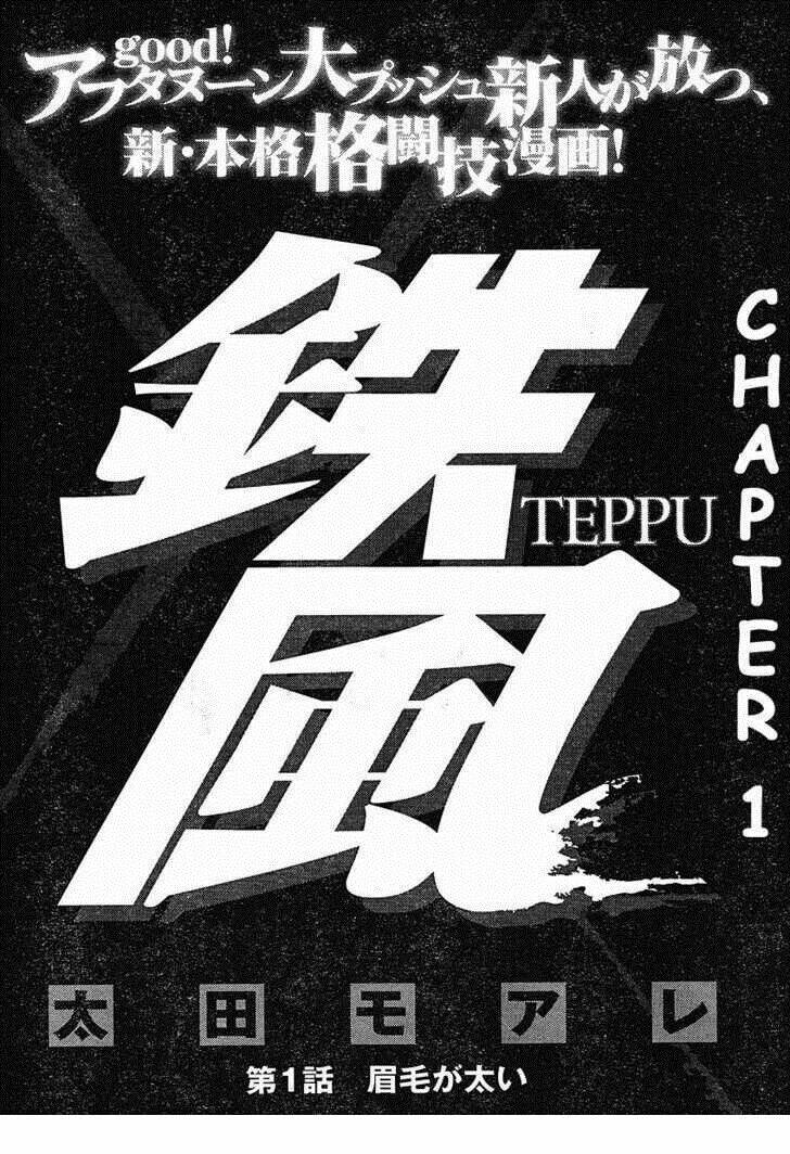 Teppuu Chapter 1 - TC Truyện