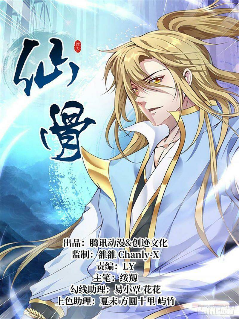 Tiên Cốt Chapter 2 - TC Truyện