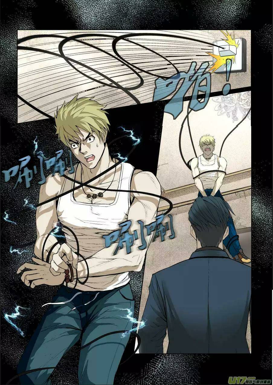 Tỏa Long Chapter 5 - TC Truyện