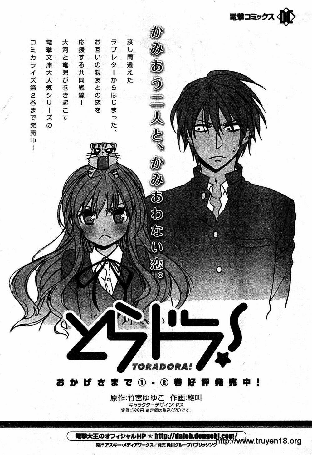 Toradora! Chapter 18 - TC Truyện