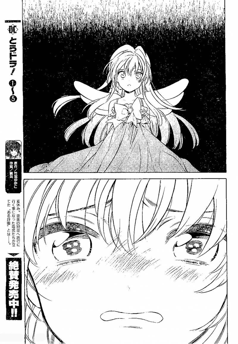 Toradora! Chapter 56 - TC Truyện