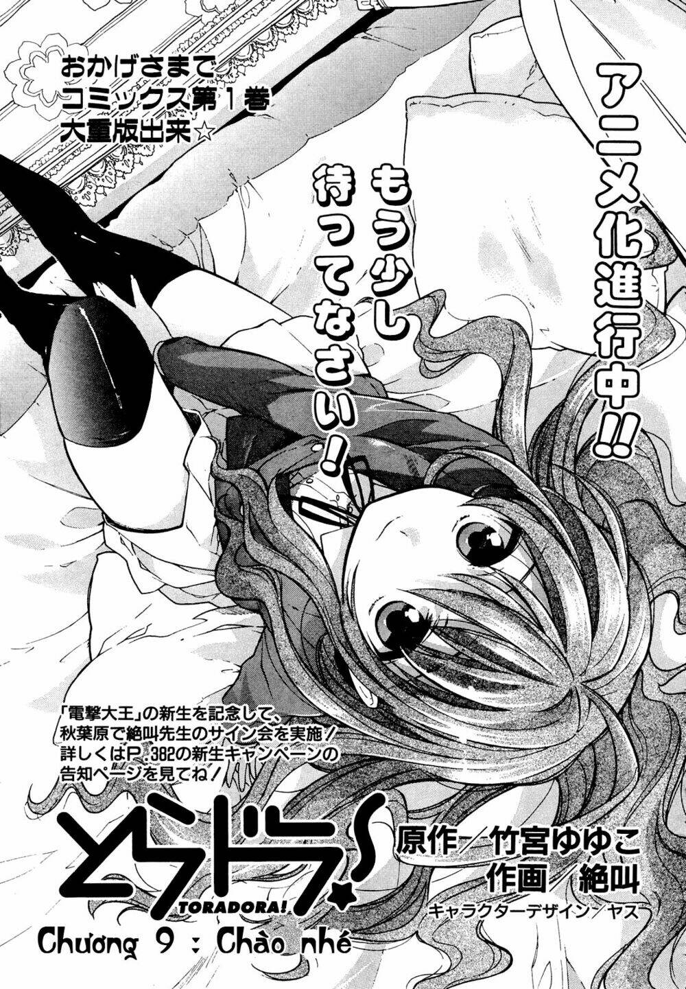 Toradora! Chapter 9 - TC Truyện