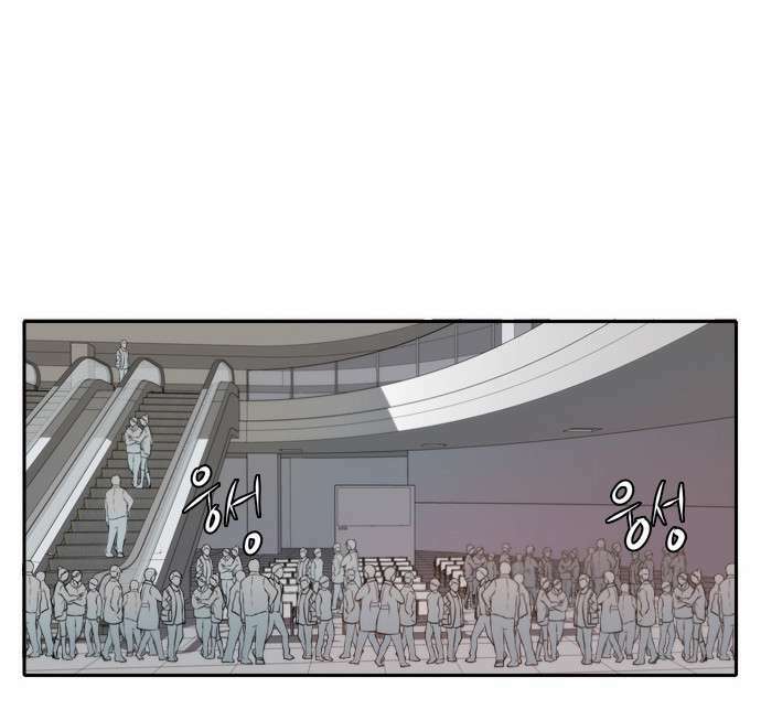 Trả Giá Chapter 8 - TC Truyện