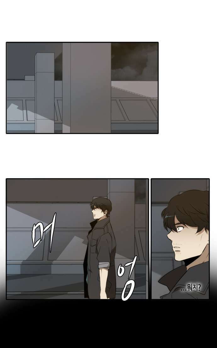 Trả Giá Chapter 9 - TC Truyện