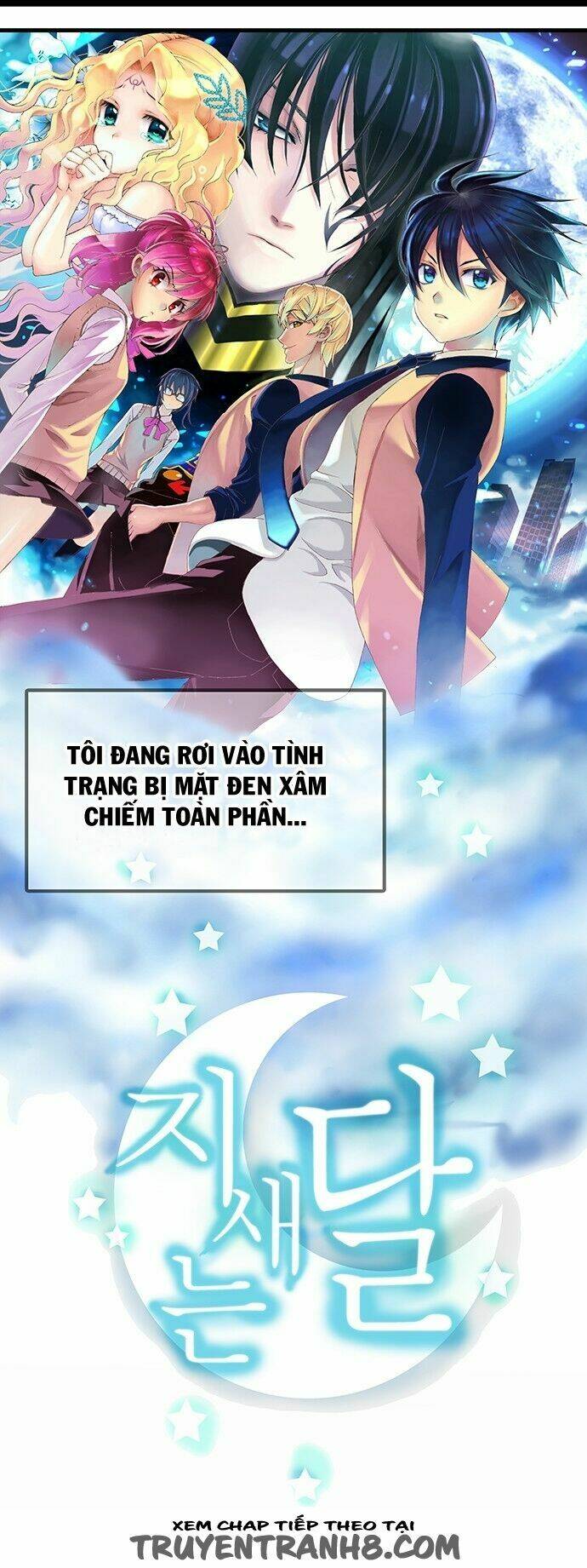 Trăng Mờ Chapter 1 - TC Truyện