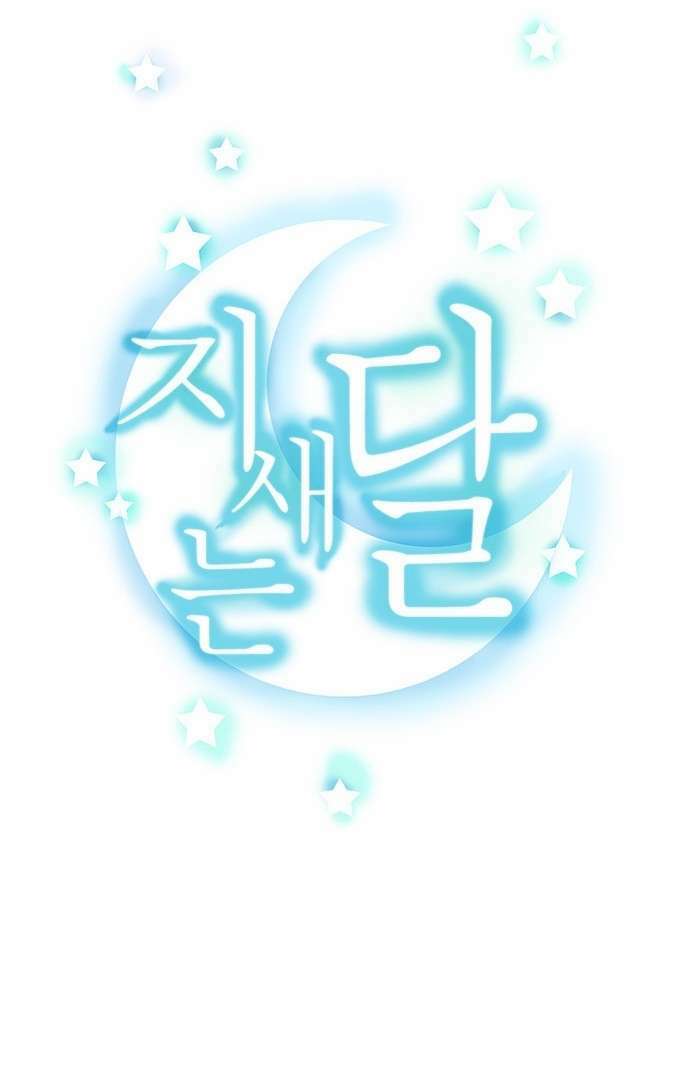 Trăng Mờ Chapter 27 - TC Truyện