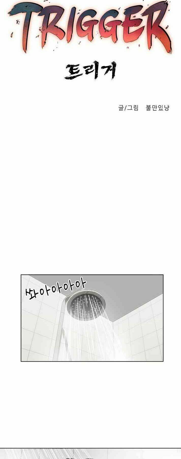 Trigger Chapter 10 - TC Truyện