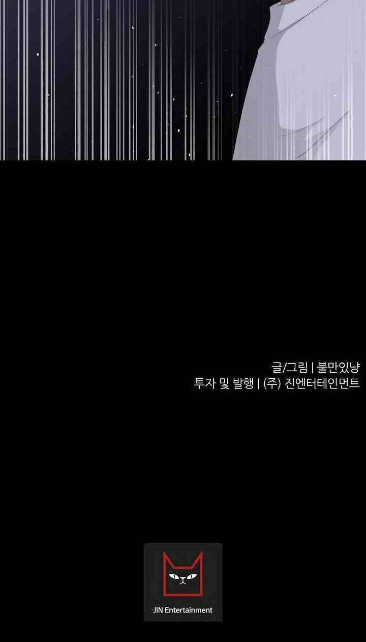 Trigger Chapter 10 - TC Truyện