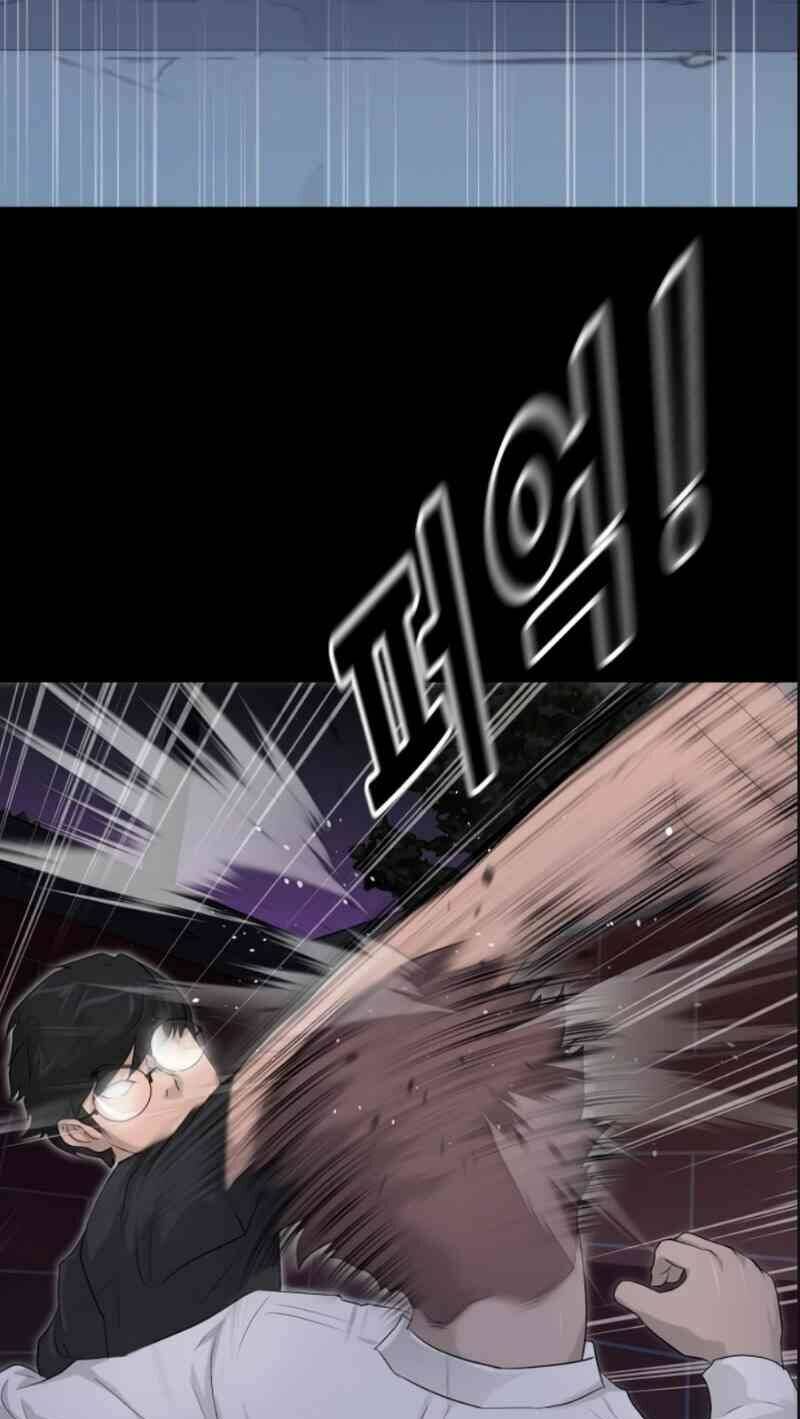 Trigger Chapter 13 - TC Truyện