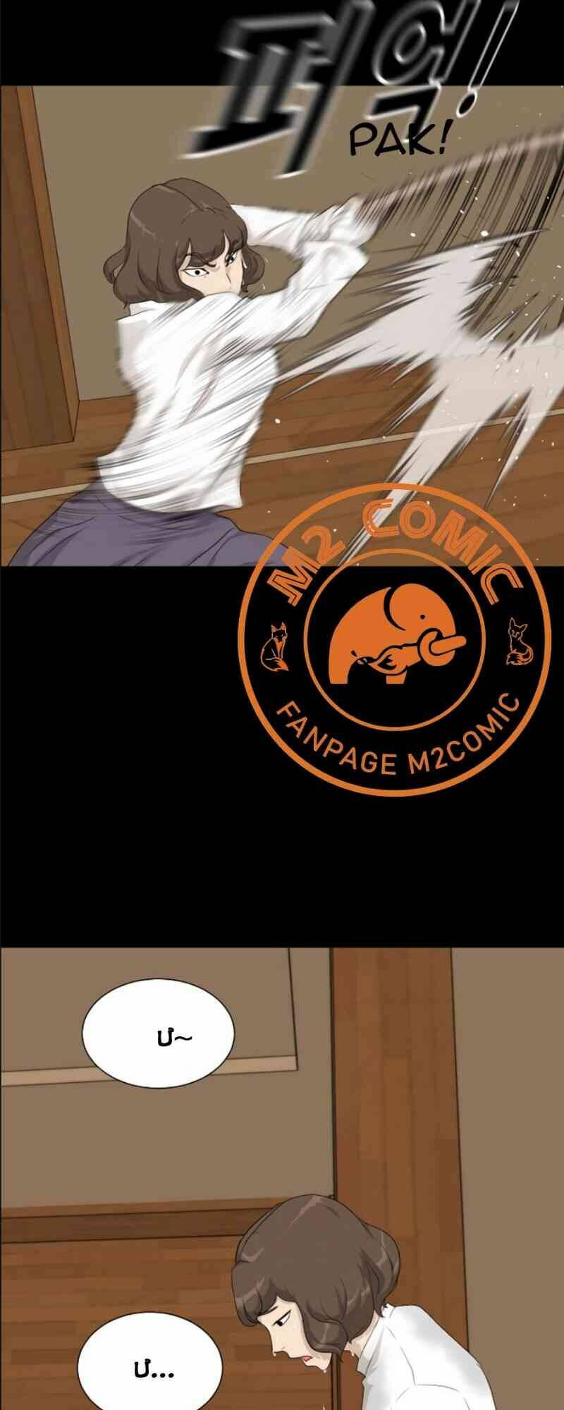 Trigger Chapter 14 - AB Truyện
