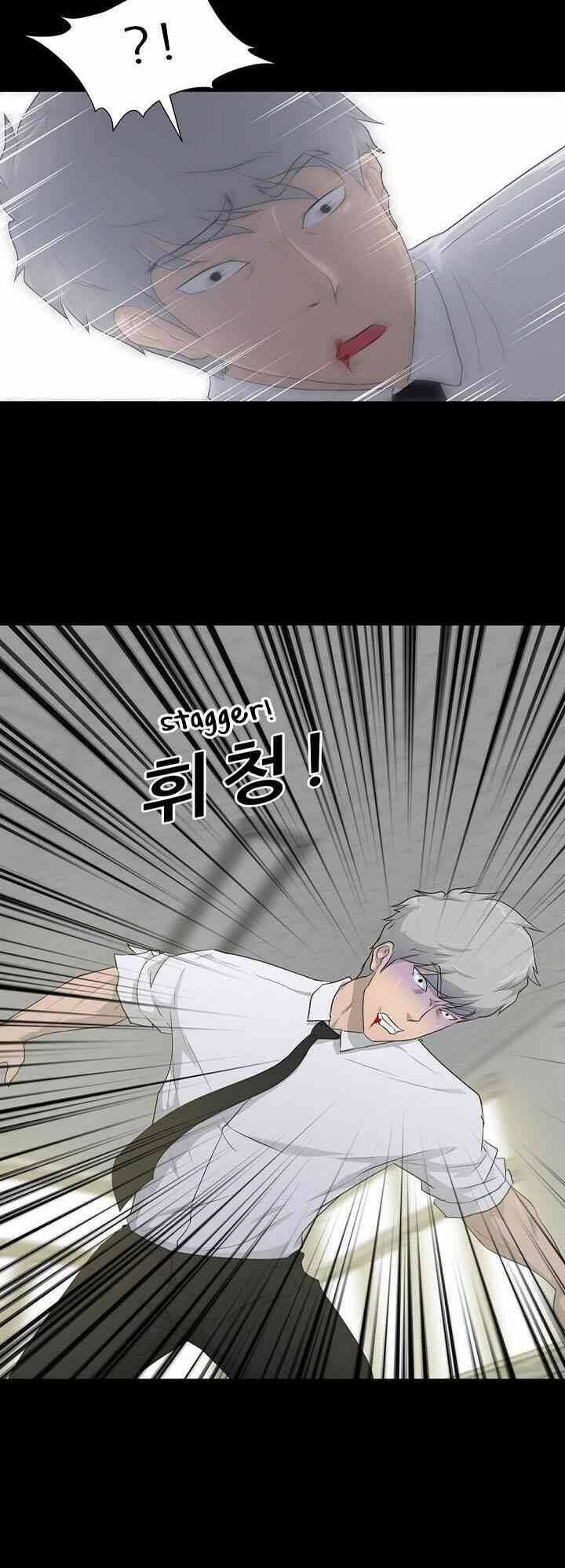 Trigger Chapter 17 - TC Truyện