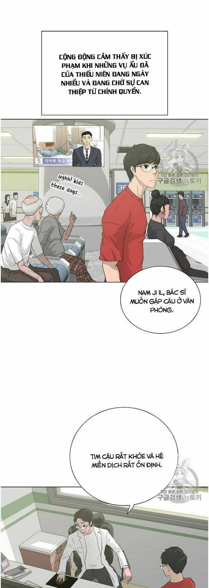 Trigger Chapter 32 - TC Truyện