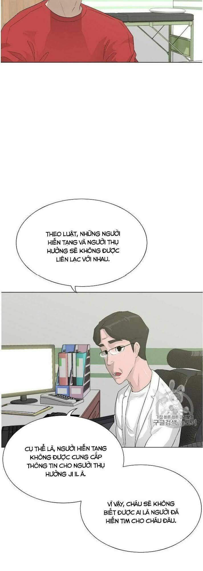 Trigger Chapter 32 - TC Truyện