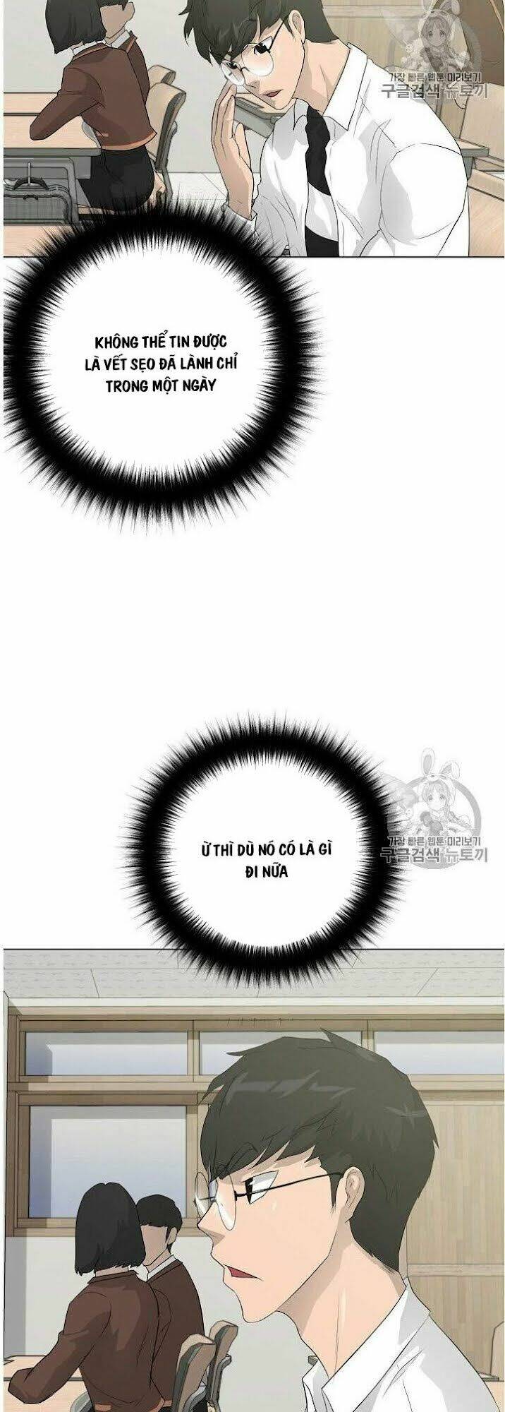 Trigger Chapter 32 - TC Truyện