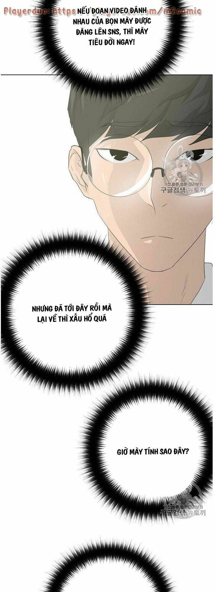 Trigger Chapter 32 - TC Truyện