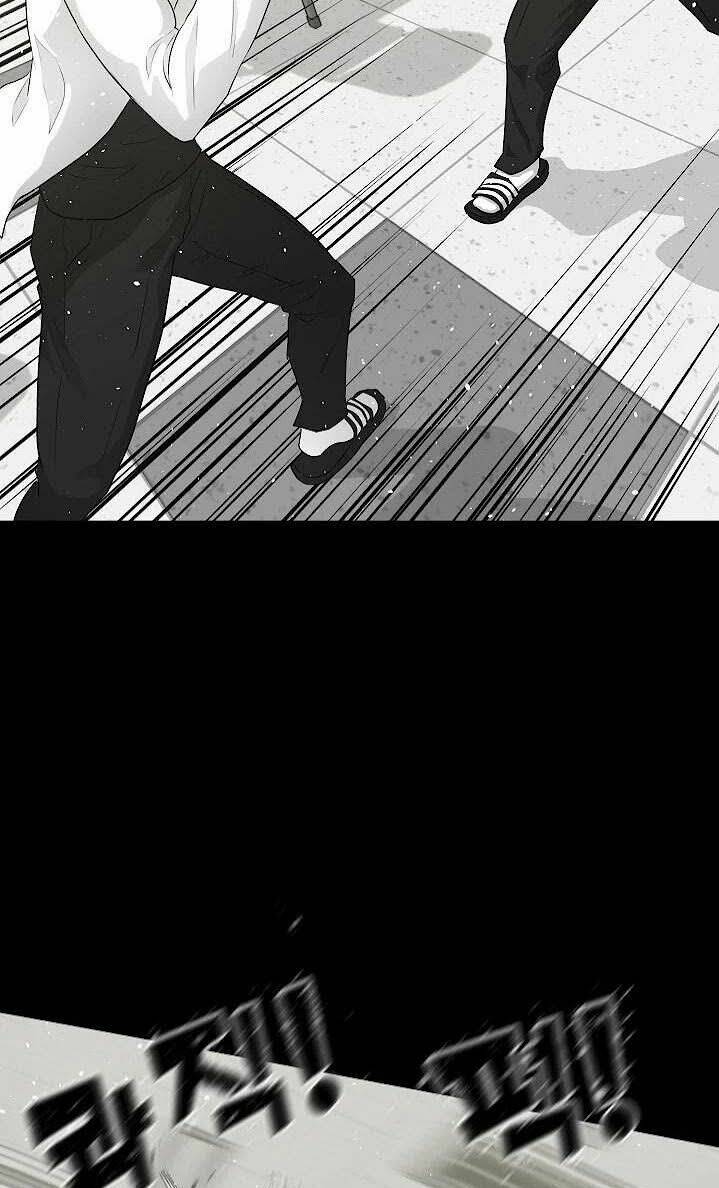 Trigger Chapter 33 - TC Truyện