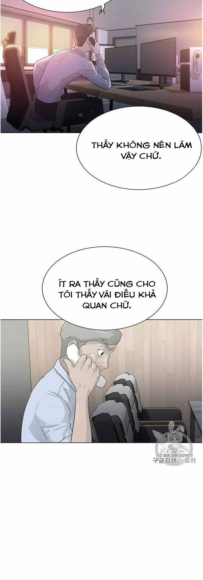 Trigger Chapter 35 - TC Truyện