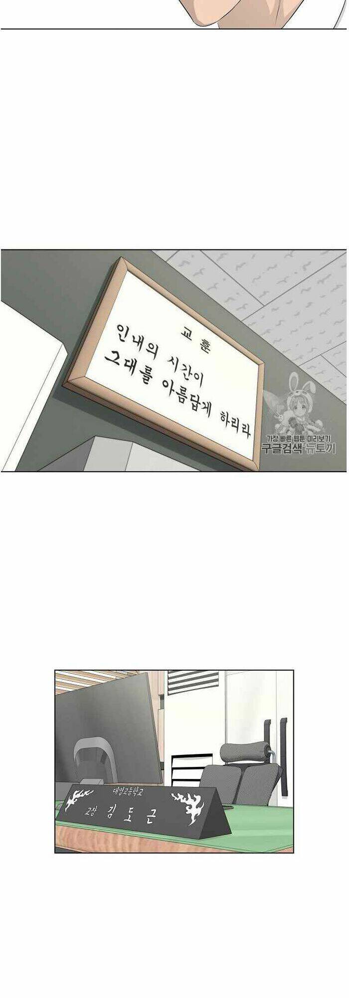 Trigger Chapter 35 - TC Truyện