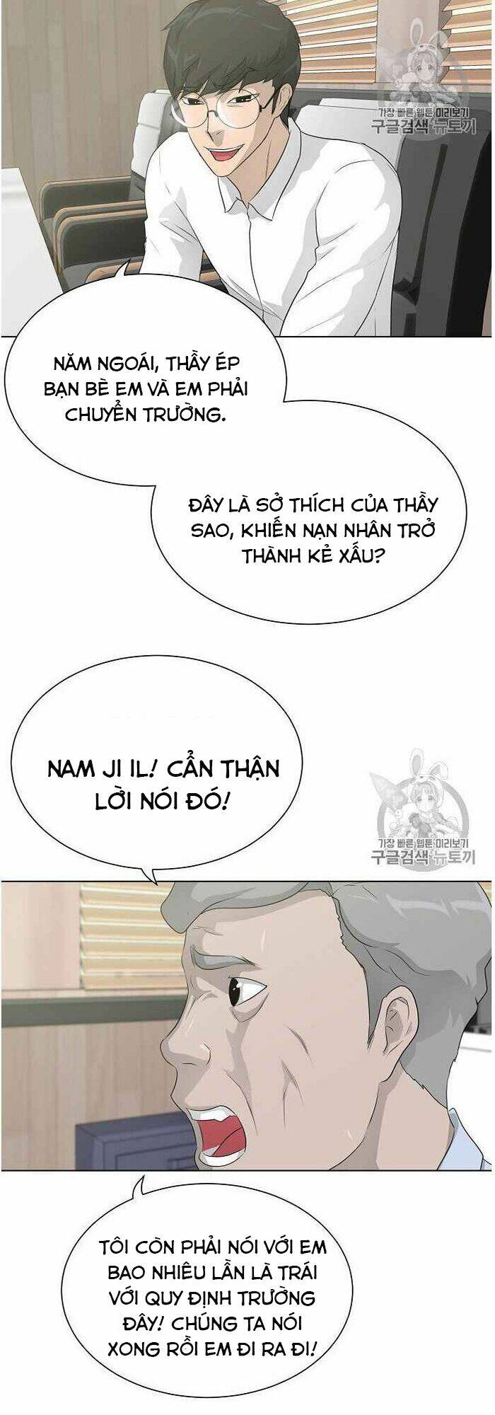 Trigger Chapter 35 - TC Truyện