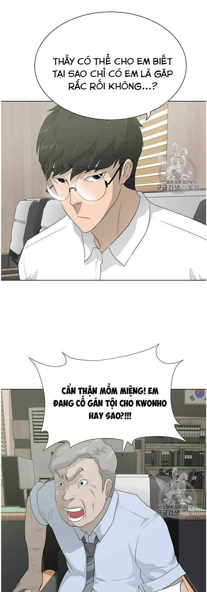 Trigger Chapter 35 - TC Truyện
