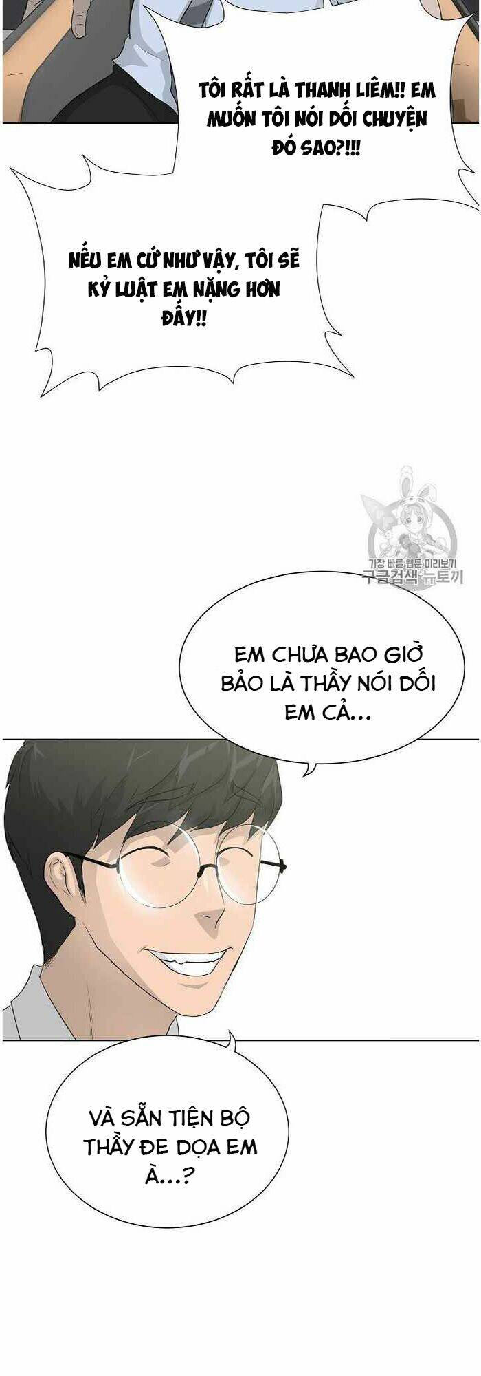 Trigger Chapter 35 - TC Truyện