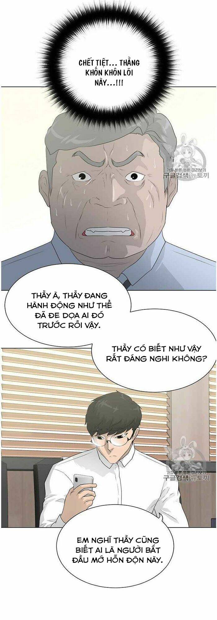 Trigger Chapter 35 - TC Truyện