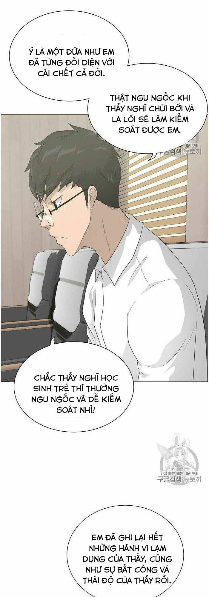 Trigger Chapter 35 - TC Truyện