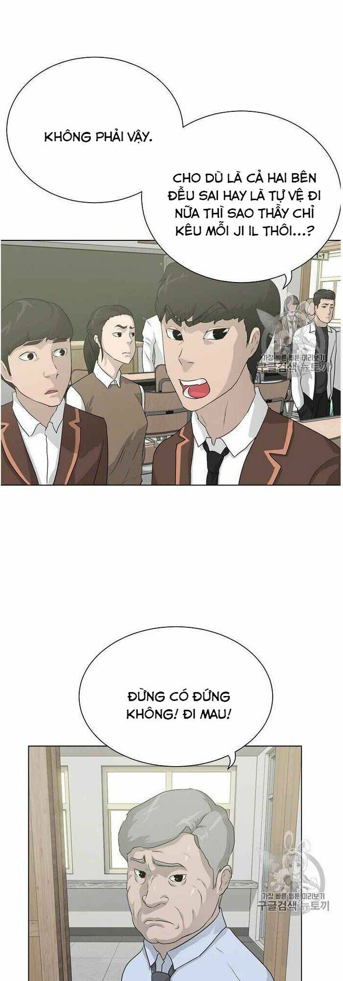 Trigger Chapter 35 - TC Truyện