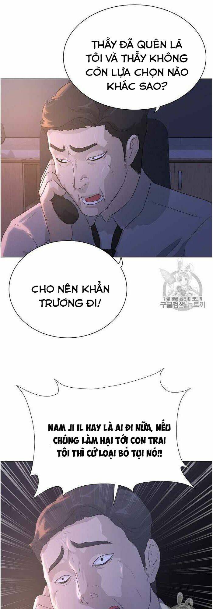 Trigger Chapter 35 - TC Truyện