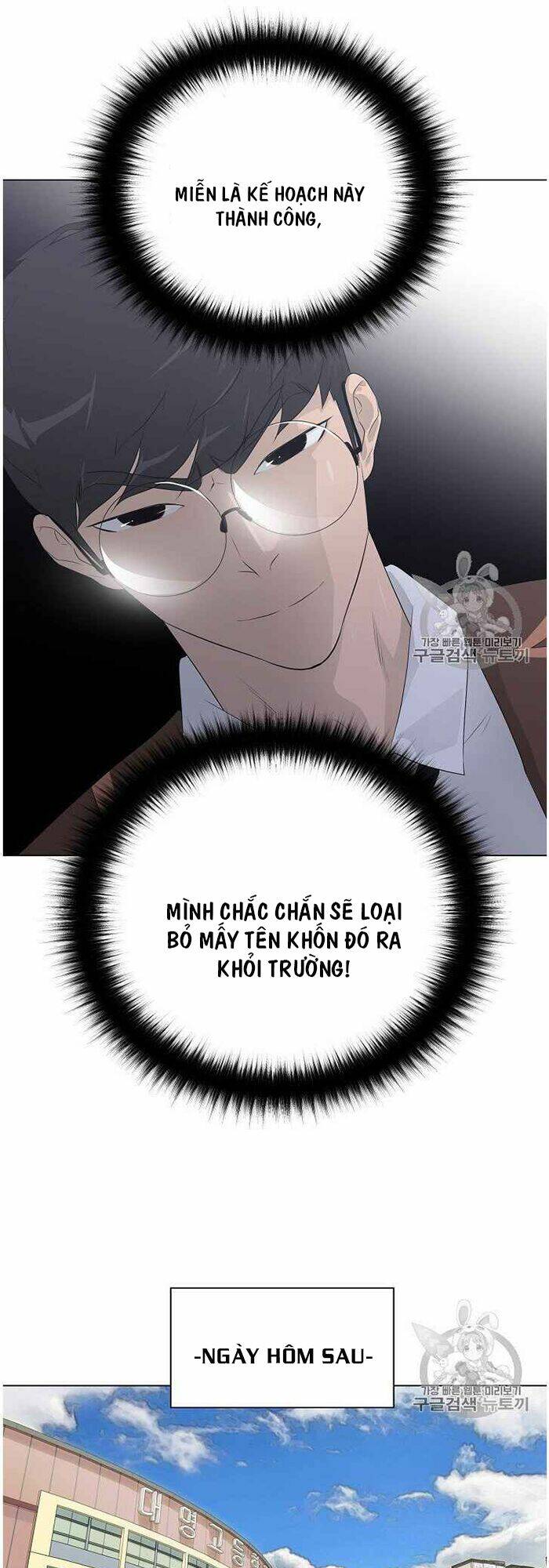 Trigger Chapter 35 - TC Truyện
