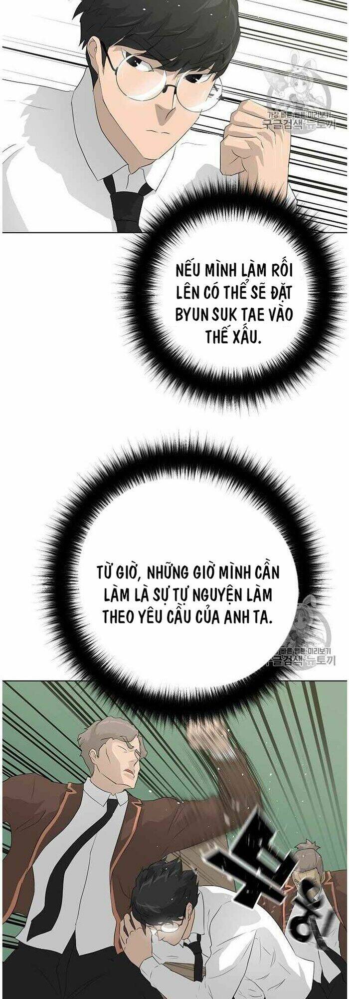 Trigger Chapter 37 - TC Truyện