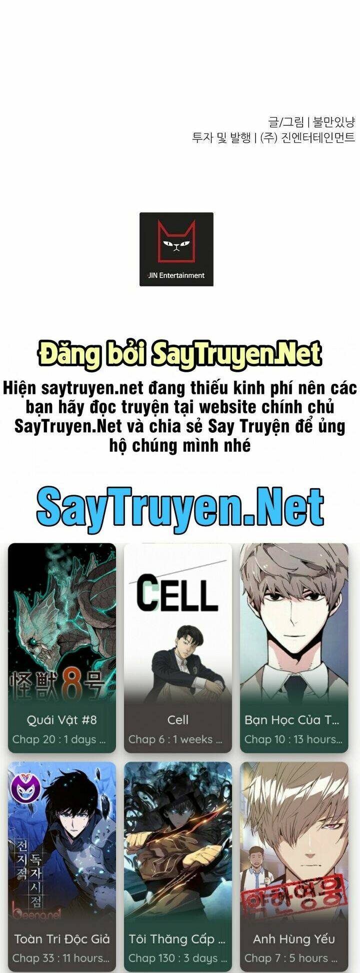 Trigger Chapter 4 - TC Truyện