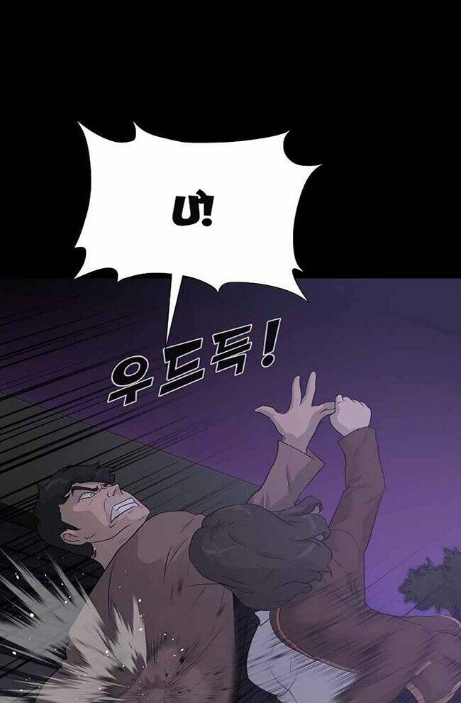 Trigger Chapter 41 - TC Truyện