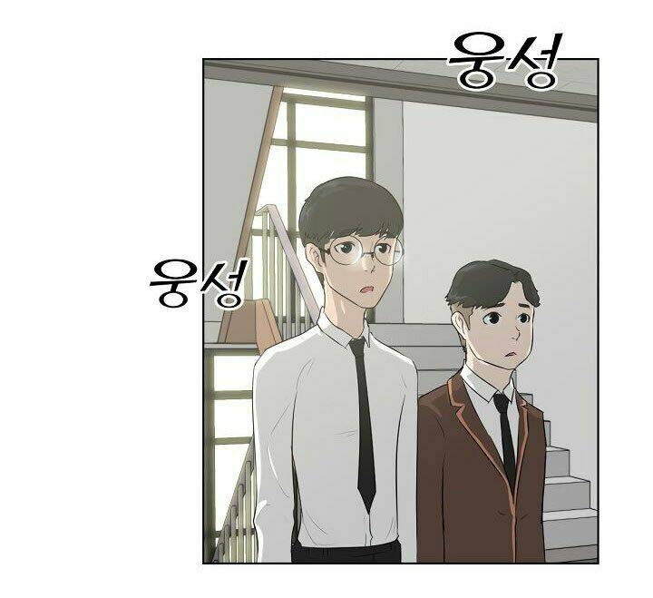 Trigger Chapter 6 - TC Truyện