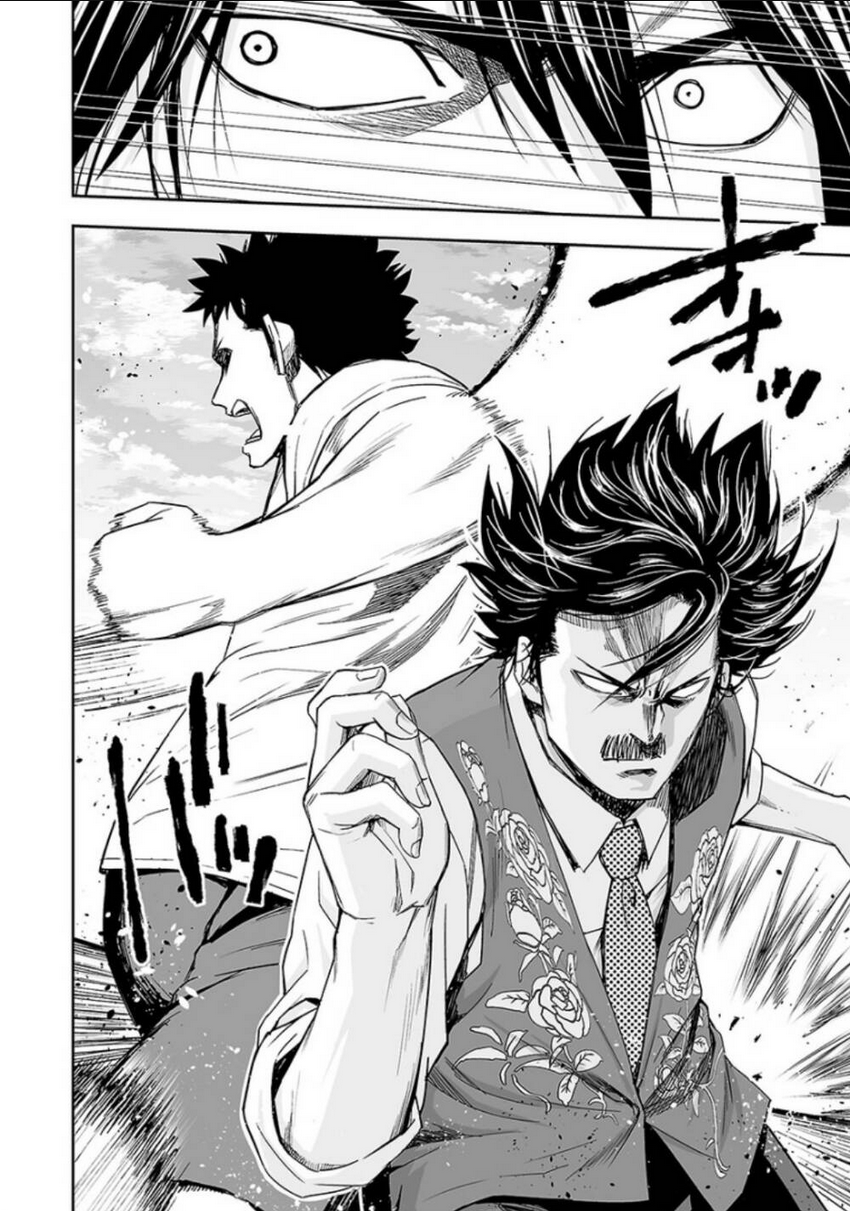 Tsuyoshi Chapter 25 - AB Truyện