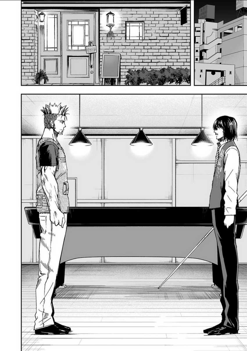 Tsuyoshi Chapter 43 - AB Truyện
