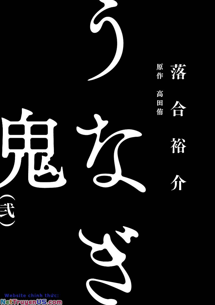 Unagi Oni Chapter 8 - TC Truyện