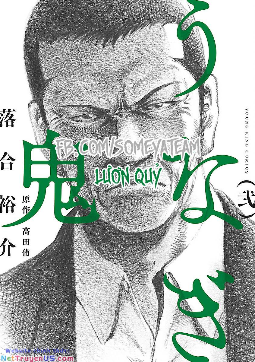 Unagi Oni Chapter 9 - TC Truyện