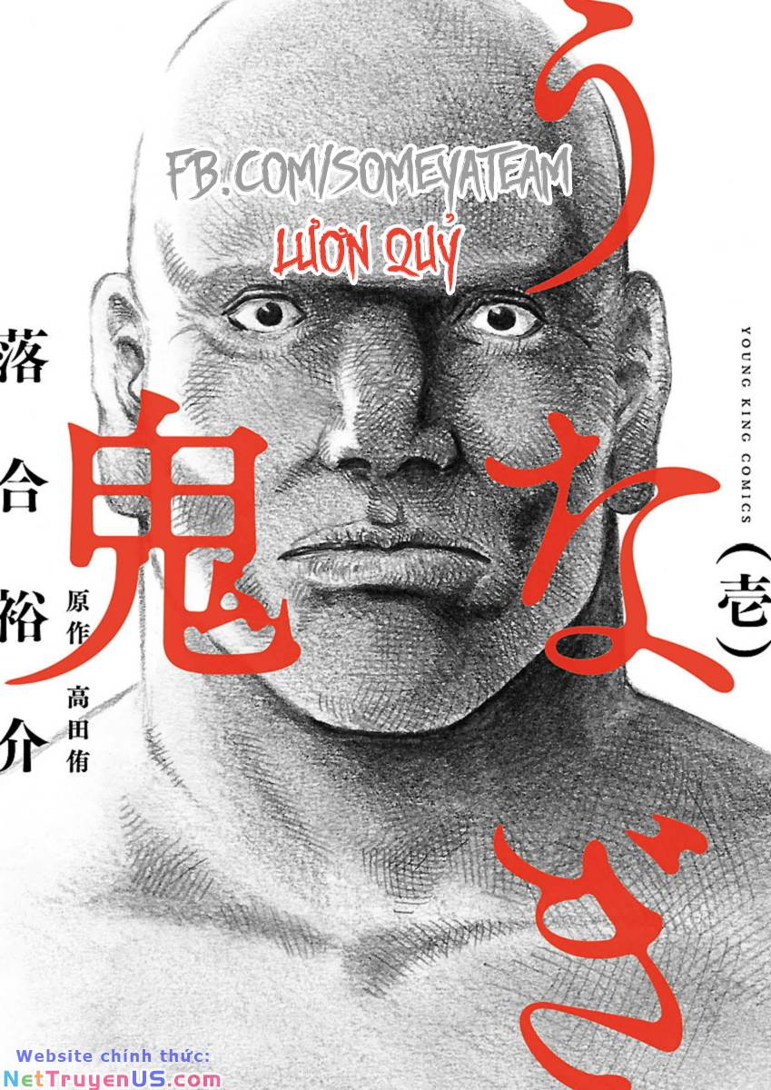 Unagi Oni Chapter 2 - TC Truyện