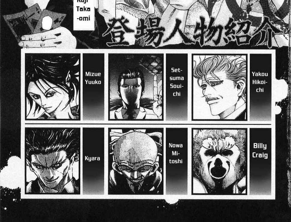 Usogui Chapter 76 - TC Truyện