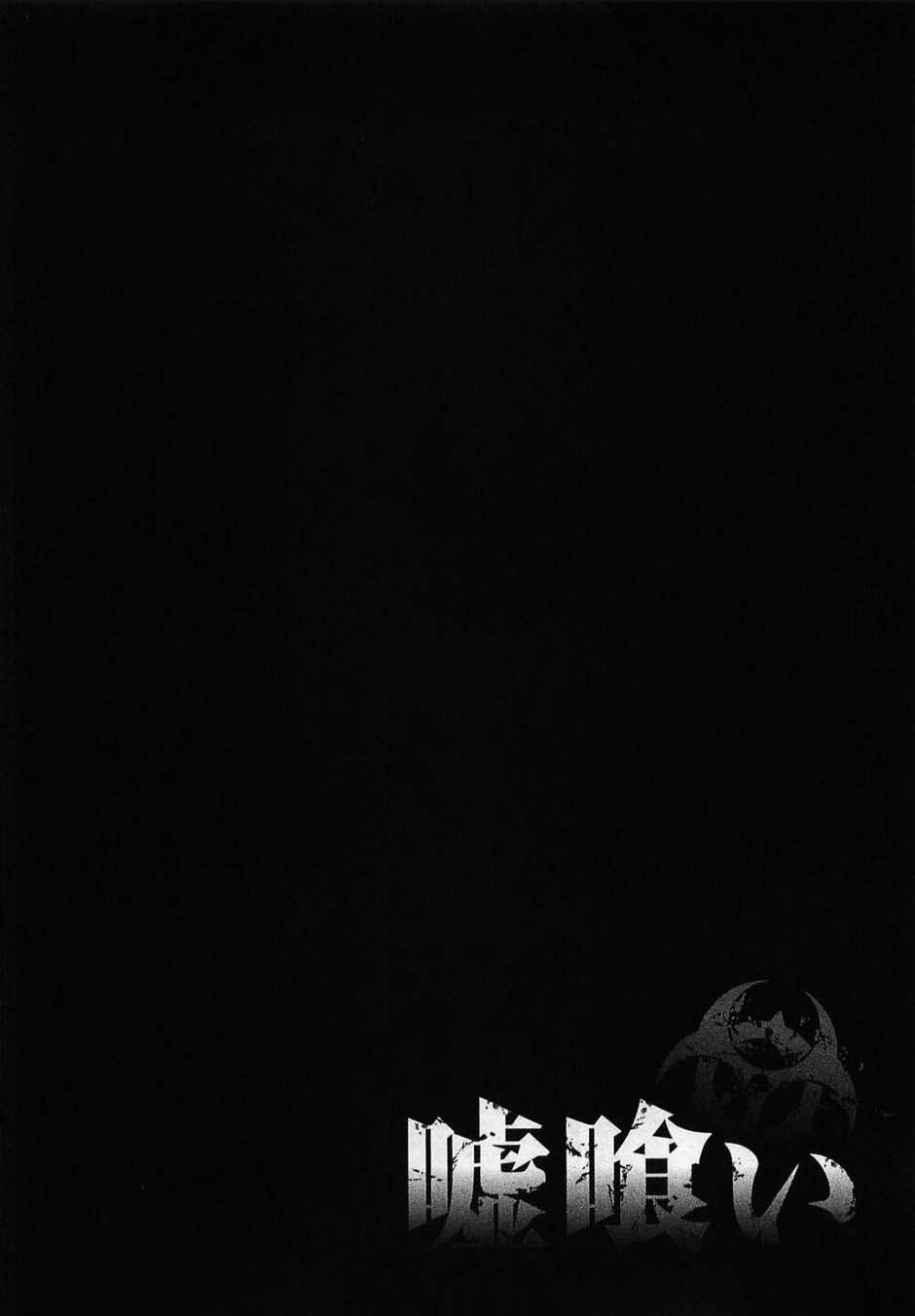 Usogui Chapter 76 - TC Truyện
