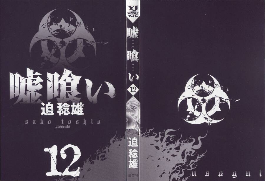 Usogui Chapter 121 - TC Truyện
