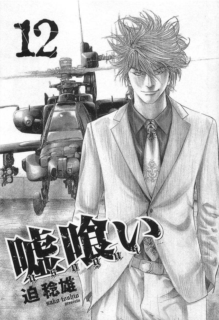 Usogui Chapter 121 - TC Truyện
